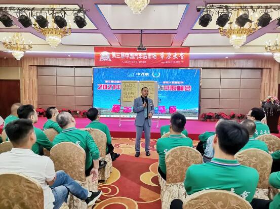 2023草原旅游大会,鄂尔多斯草原大会