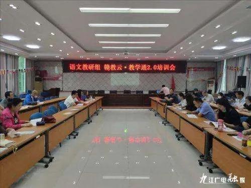 赣教云教学通2.0怎么刷使用次数,最新赣教云教学通2.0功能使用