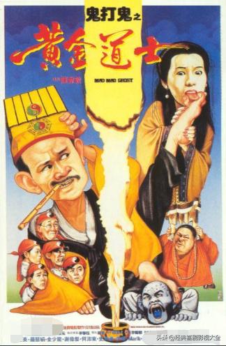 林正英电影天师斗僵尸国语版,僵尸叔叔林正英24部僵尸电影