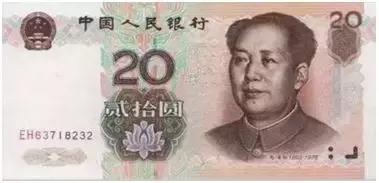 新版人民币怎么分辨真钱还是假钱,新版钞票怎么辨别假钱