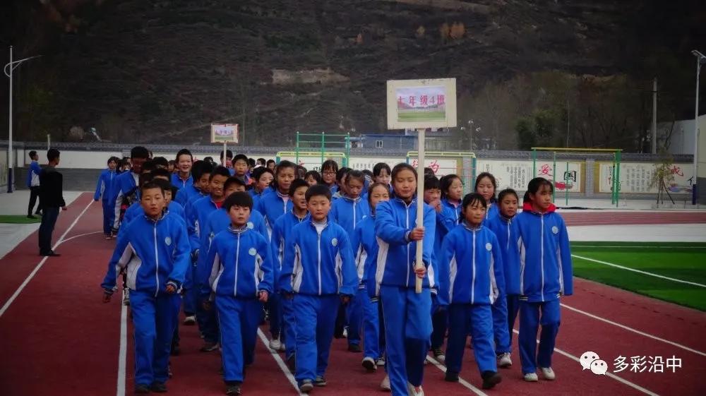 武山县城关初级中学春季研学活动,武山县沿安初级中学