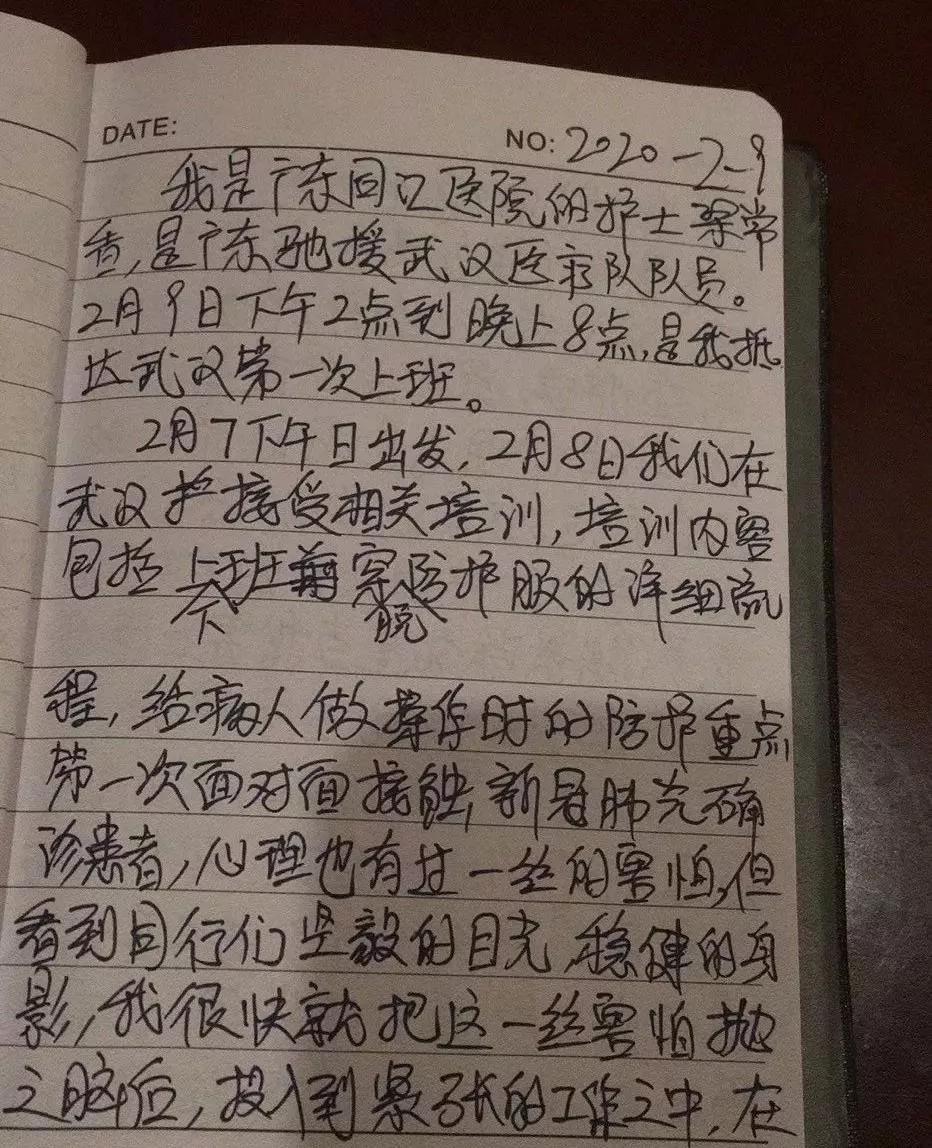 疫情之下看清人性,疫情下的顺德生活