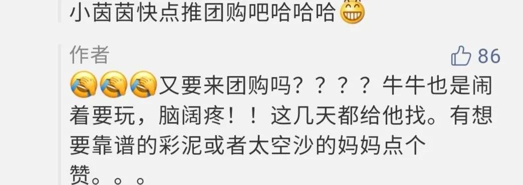 彩泥测评,十大最安全的彩泥排行