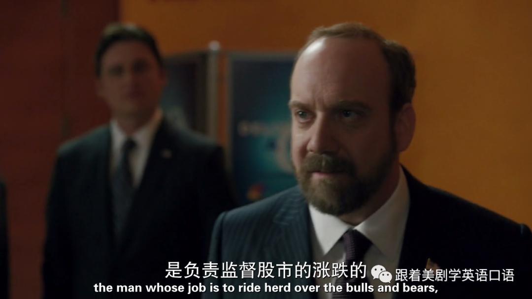 美剧billions在线播放,美剧billions第五季8