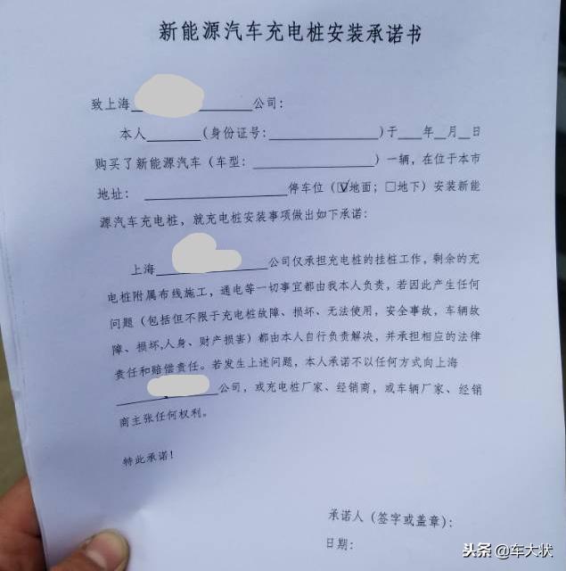 被全网吐槽的新能源汽车,总有人吐槽新能源车