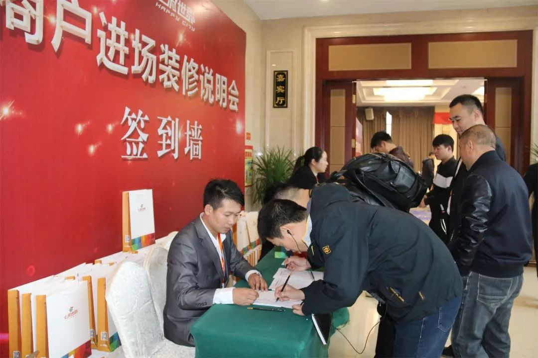 阜阳七彩世界欢乐城装修,阜阳七彩购物中心