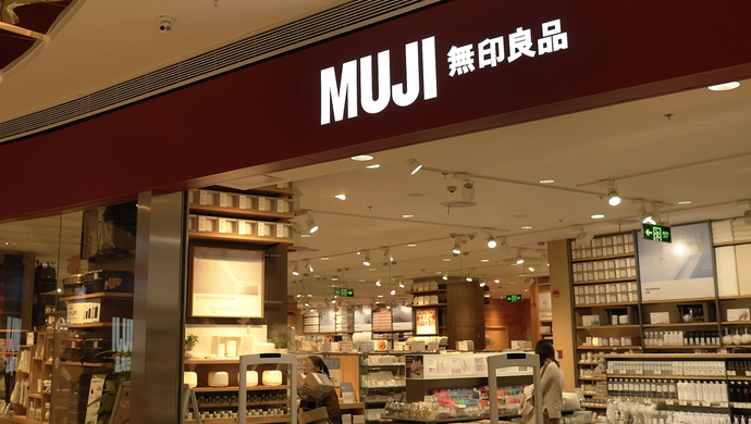 时隔两个月，MUJI在陷致癌门，谜一样的官方态度