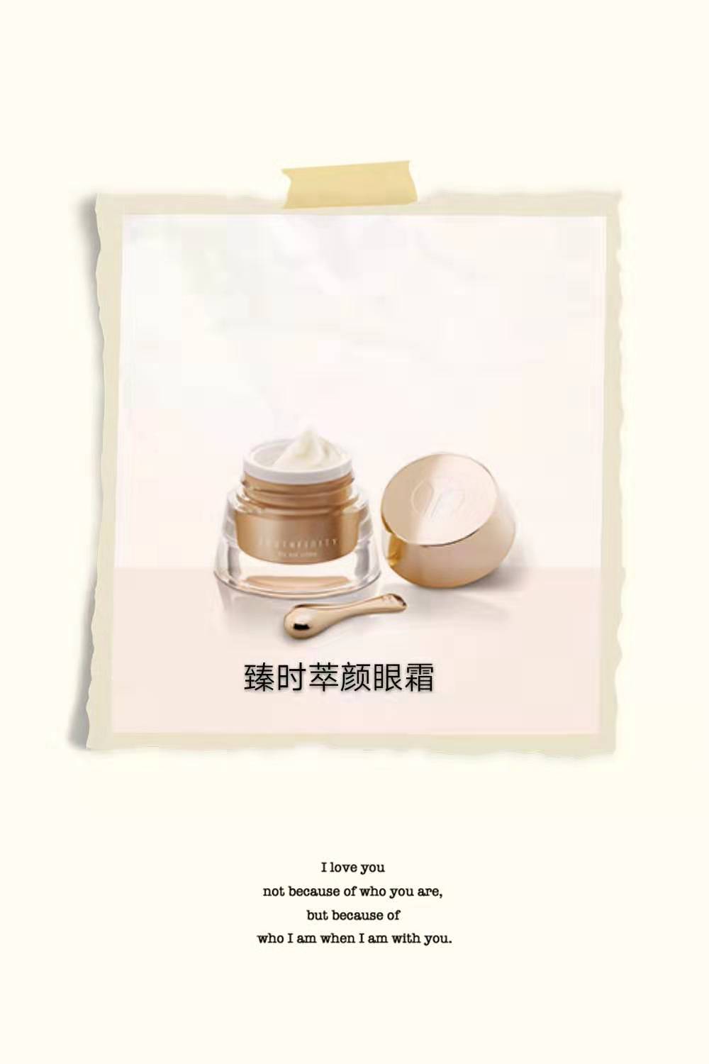 选择适合的眼霜,多图让你明眸回春的眼霜