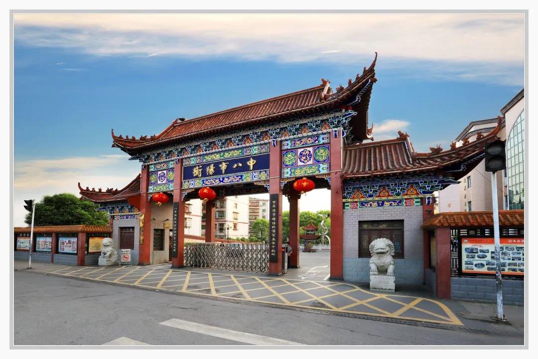 衡阳市八中教育集团成龙成章中学,衡阳市八中成章学校