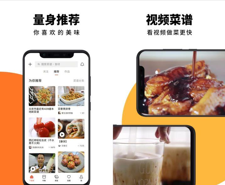 好用的苹果手机app推荐,好用的手机扫描app推荐