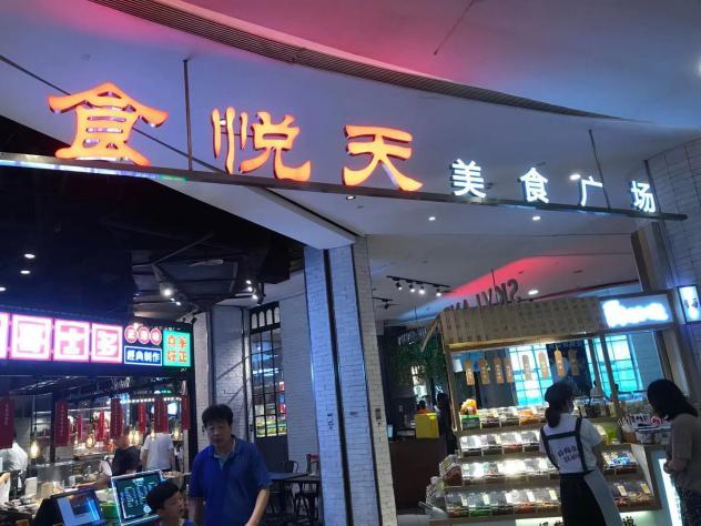 2021杭州最值得打卡的十大商场,杭州比较出名的大商场