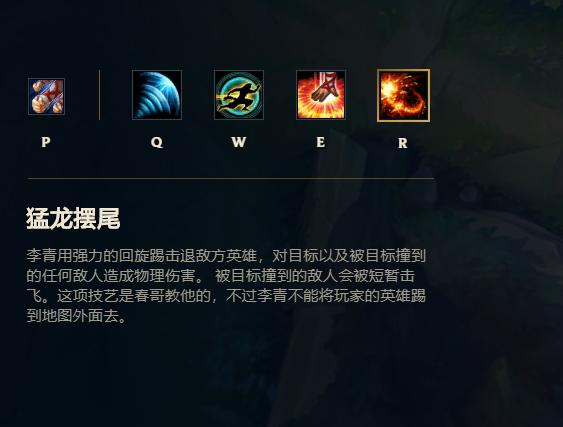 lol盲僧最新改动,lol新版本盲僧怎么打螳螂