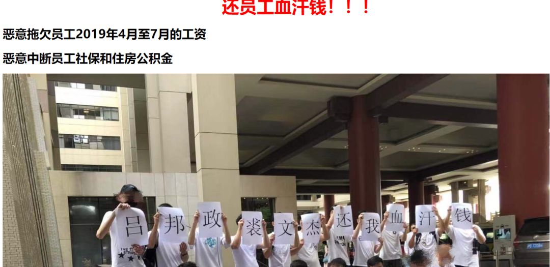 21亿私募爆雷后续,40亿私募爆雷案