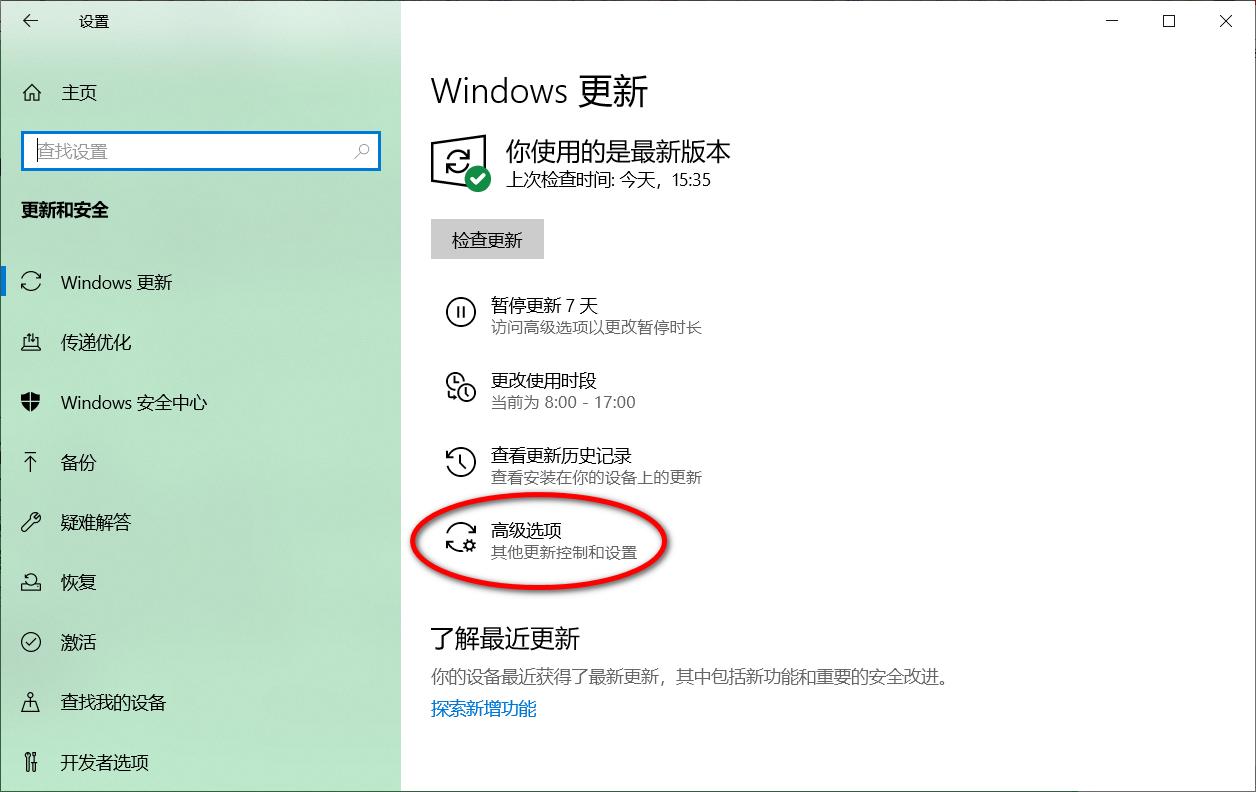 windows10联网速度慢怎么解决,windows10上网掉线