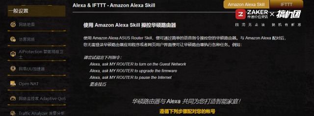 鍗庣鍙戝竷鏂板搧wifi6璺敱tuf-ax3000,鍗庣ax3000wi-fi6鏃犵嚎璺敱璇勬祴