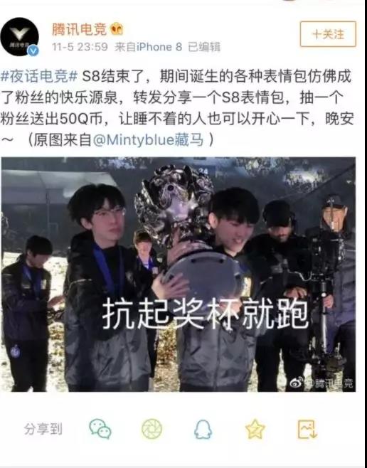 为了小IG，王思聪正面硬刚TX与LOL官方