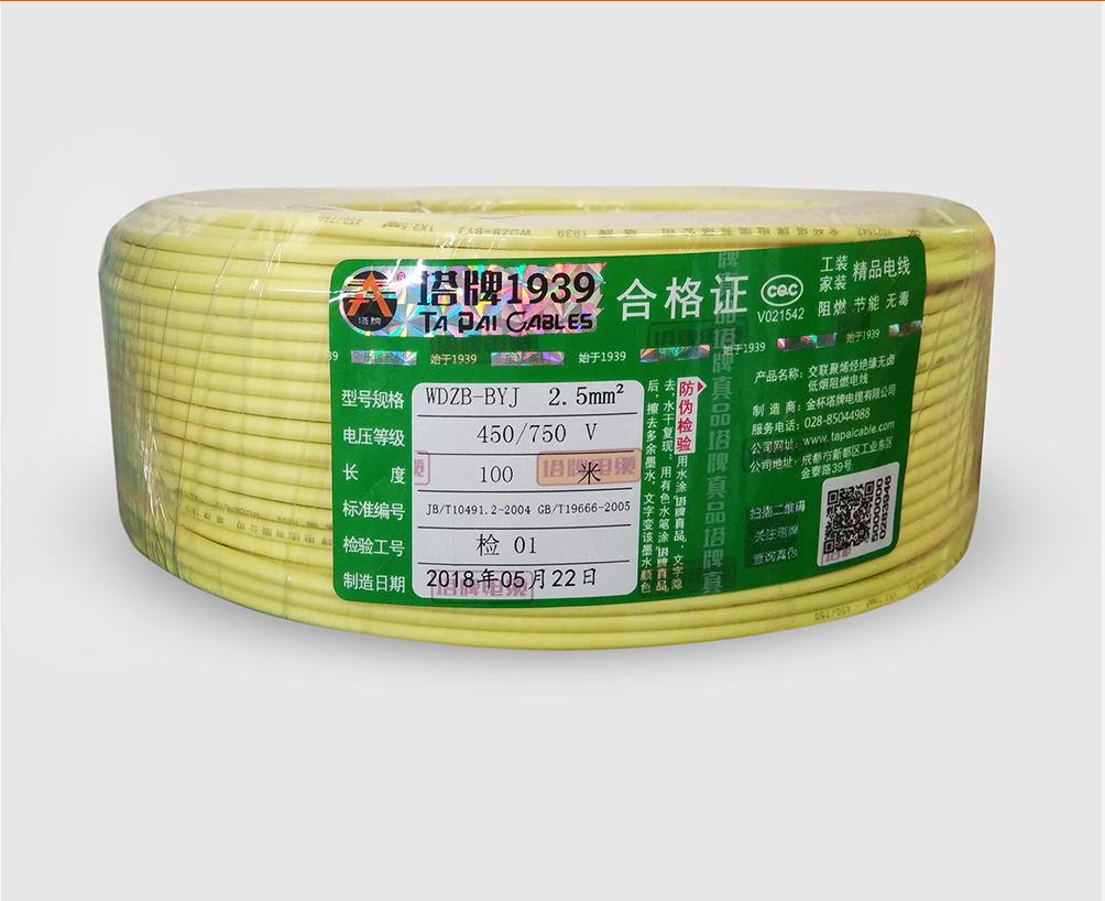 三厂电线怎么辨别真假合格证,三芯电线真假辨别