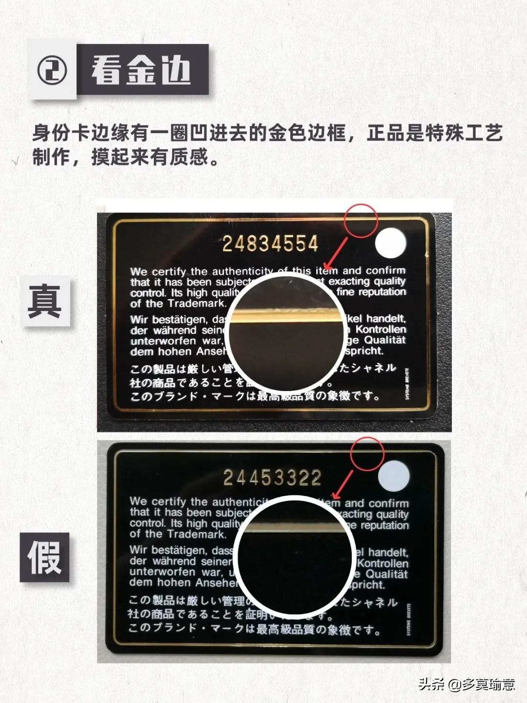 如何鉴别真的香奈儿女包,香奈儿包包真伪鉴别五金