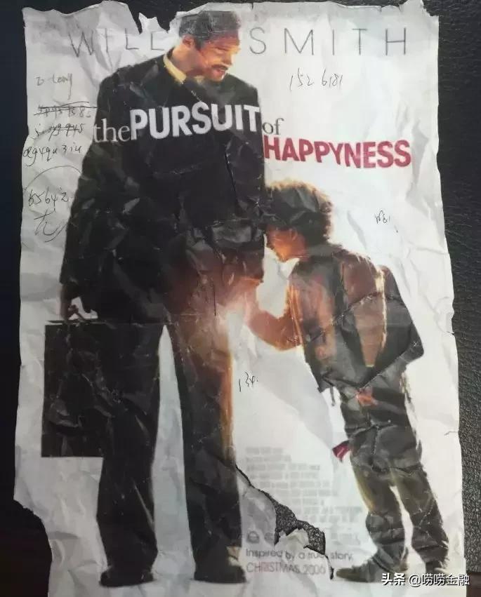 从双非大学到中信证券最年轻高管！成功最好的朋友，是努力