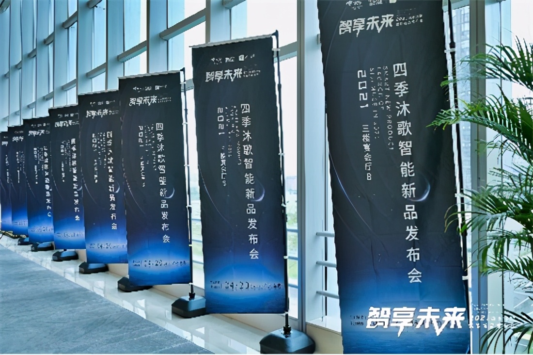 四季沐歌电动晾衣架德尔菲,四季沐歌德尔菲二代