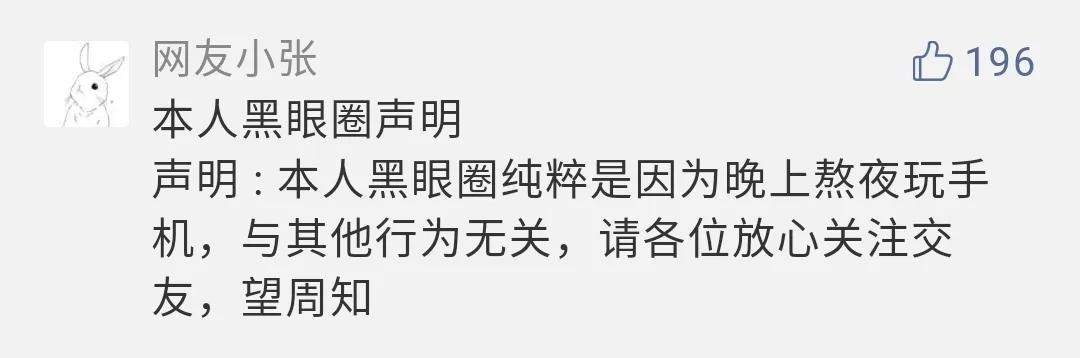 “多人运动”不仅带火了421文件?朋友圈的代购们也疯了...