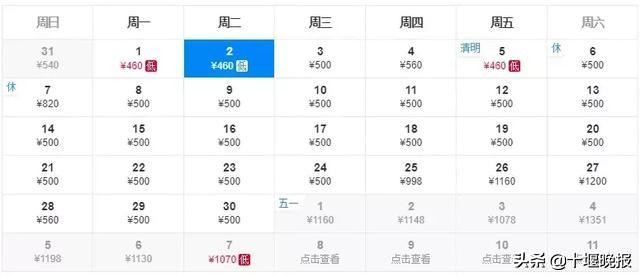 武当山机场新开航线,武当山国际机场票价