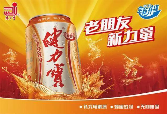 健力宝创始人李经纬学历,健力宝创始人现状