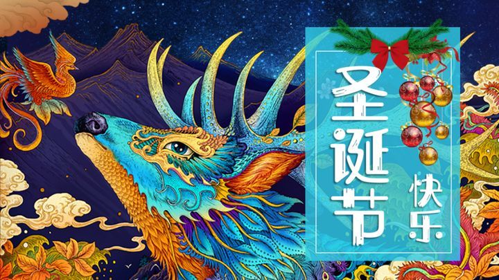 圣诞节培训机构活动策划方案,圣诞节活动的策划方案酒吧