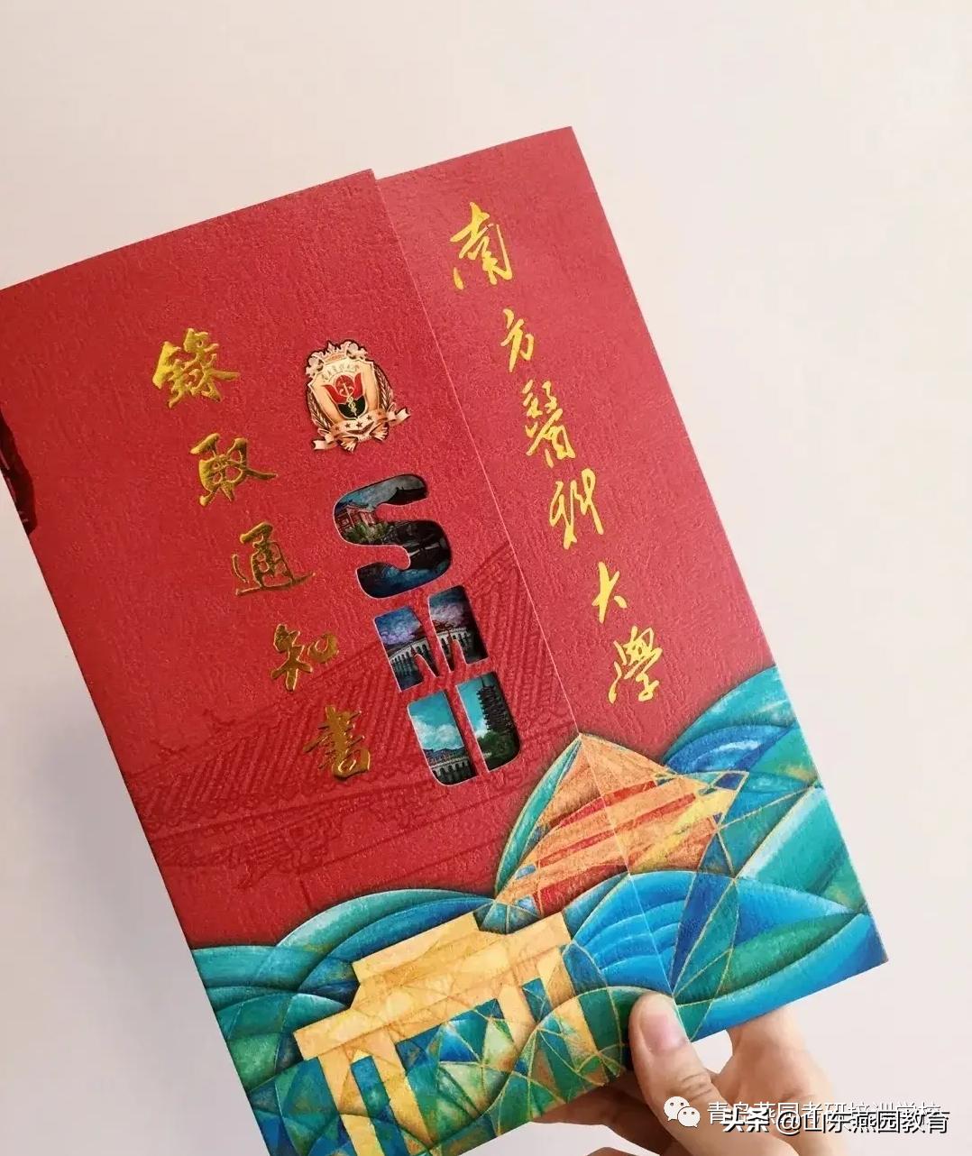 一大批研究生录取通知书,燕园考研最新消息