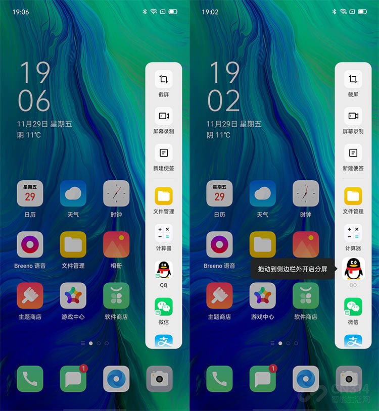 coloros11和coloros7过渡动画,coloros7的全新7个特色功能