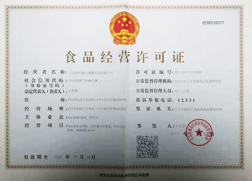 南宁开奶茶店需要什么手续,南宁开一家奶茶店条件