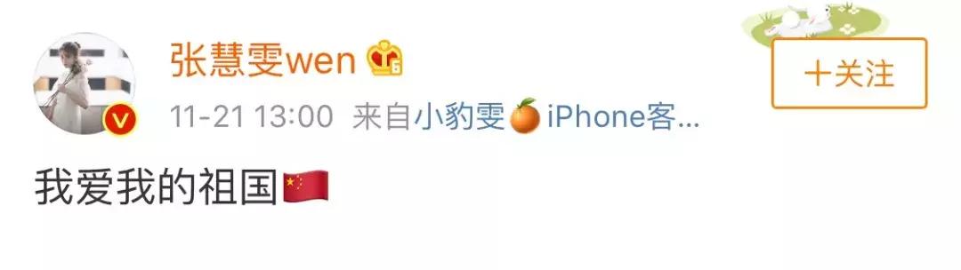 DG这波“秀”出了下线！共青团中央喊话：自取其辱！