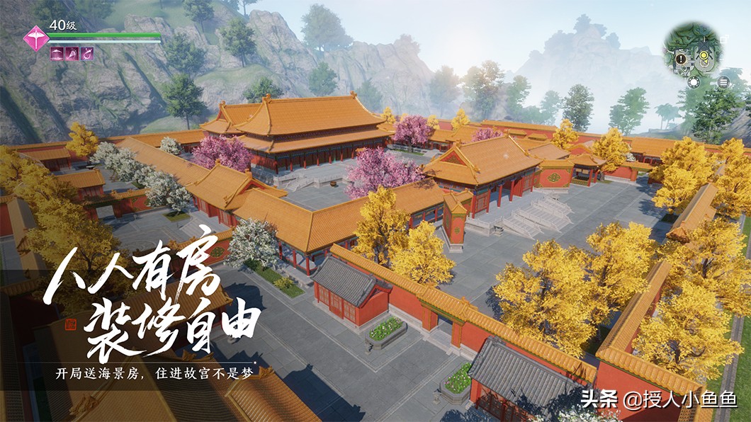 「小鱼鱼原创评测」天涯明月刀-MMORPG