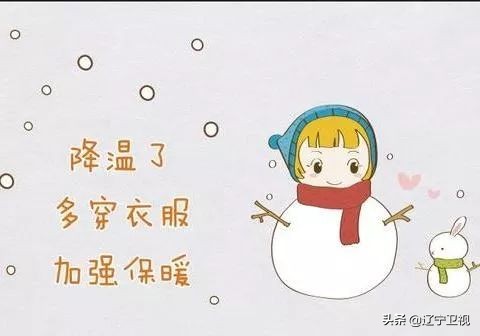 东北大爷大妈雪地搭塑料棚打扑克,东北硬核大爷大妈