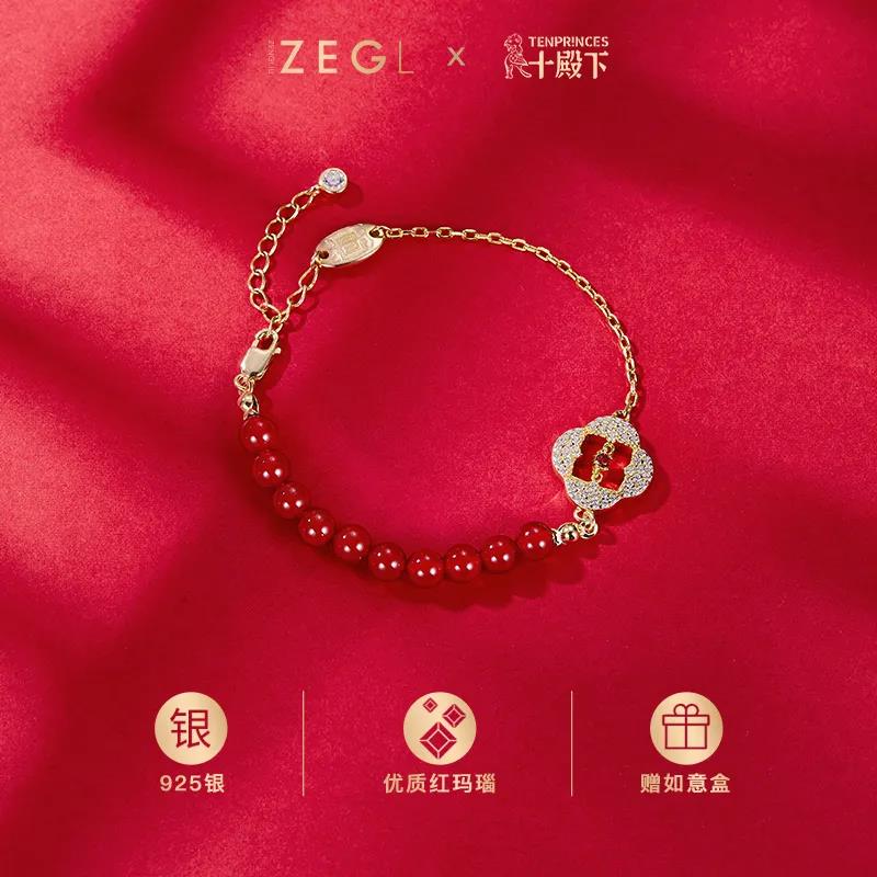 送女生档次高又不贵的礼物手链,手链实用礼物推荐女士品牌