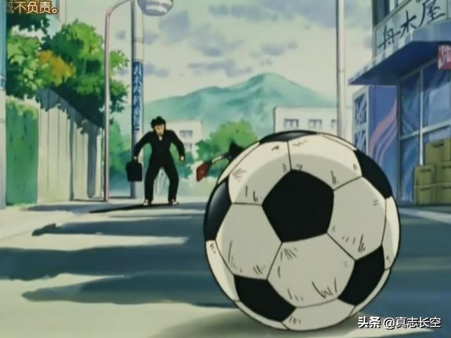 足球风云通往未来的一球10集,足球风云动画片为什么没火