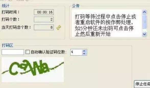 微信黑产揭秘：专业程度不输BAT，*赌黄**骗一条龙