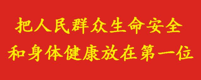 福建企业改生产防护服,福建口罩转产
