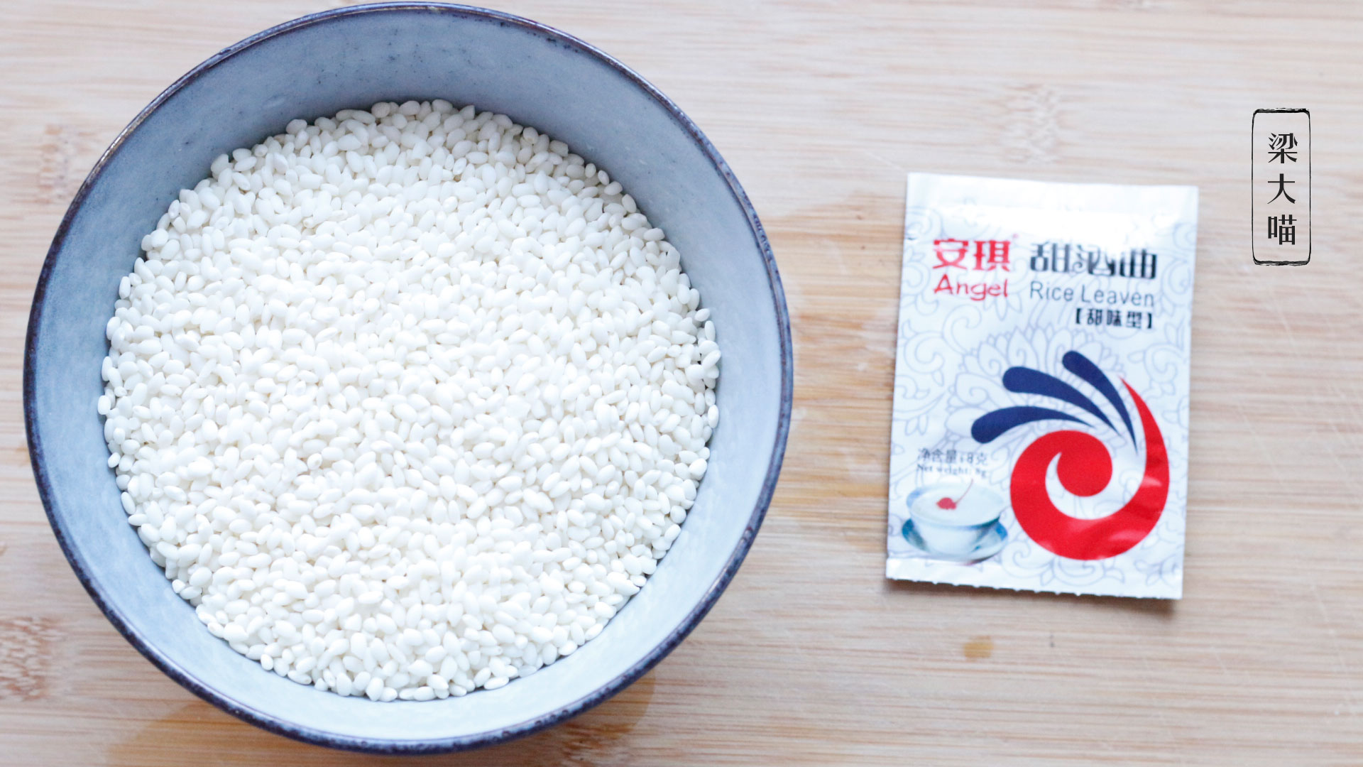 正确做醪糟的方法,初学者冬天自制酒酿的做法