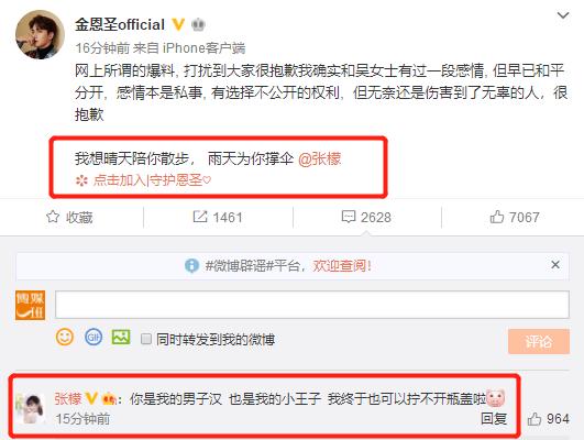 张檬夏家三千金是什么时候拍的,还记得夏家三千金吗