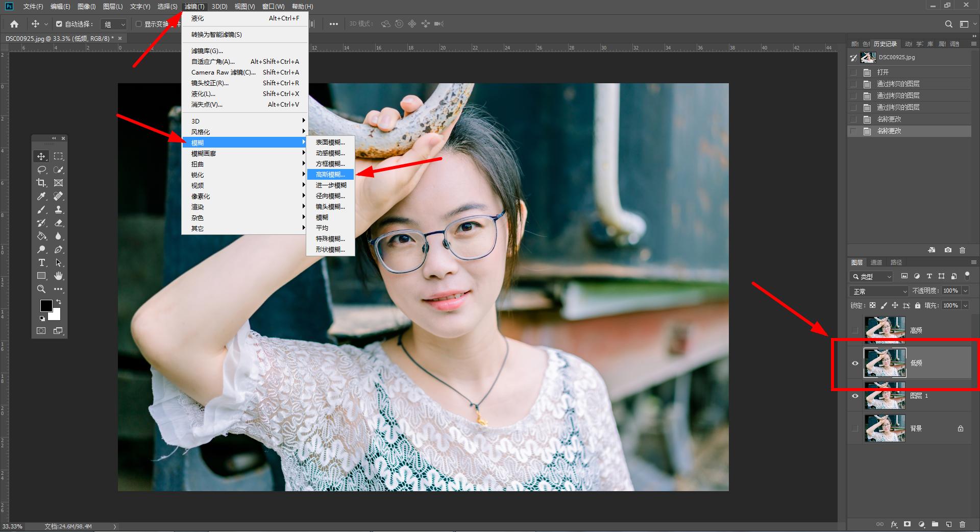 摄影馆磨皮软件,摄影后期磨皮小技巧