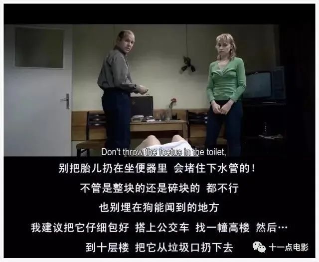 女性对身体的危害,女性对身体的自主权
