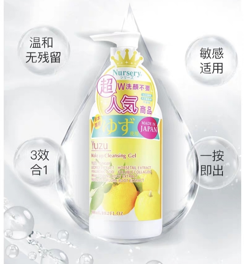 卸妆水卸妆油卸妆膏分析,卸妆膏卸妆油卸妆水到底哪个好