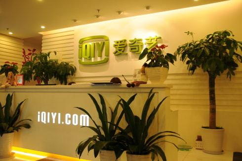 爱奇艺腾讯芒果优酷多平台通用vip,优酷腾讯爱奇艺三合一免费vipapp