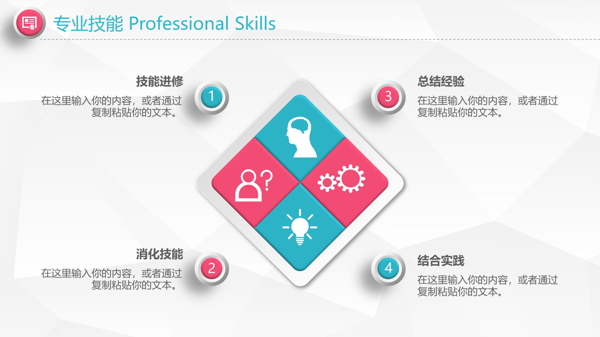 医生中级职称竞聘报告ppt,2022护士中级竞聘ppt模板