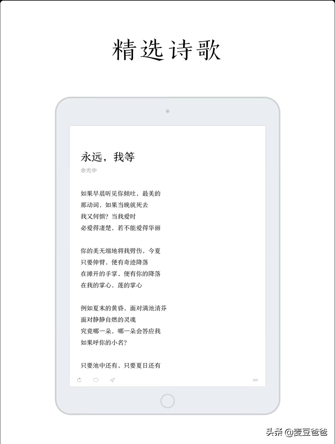 平板上用的小学生学习app,ipad能下载国家中小学生教育平台