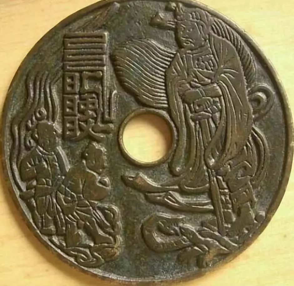 太清咒花钱,太上救苦经读诵