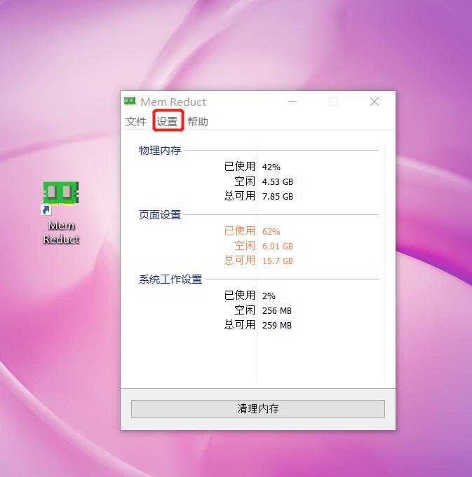 电脑运存不足如何清理,电脑清内存把软件点不开了怎么办
