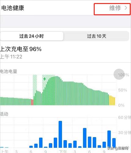 苹果手机不能换电芯了吗,苹果手机不能更换电池吗