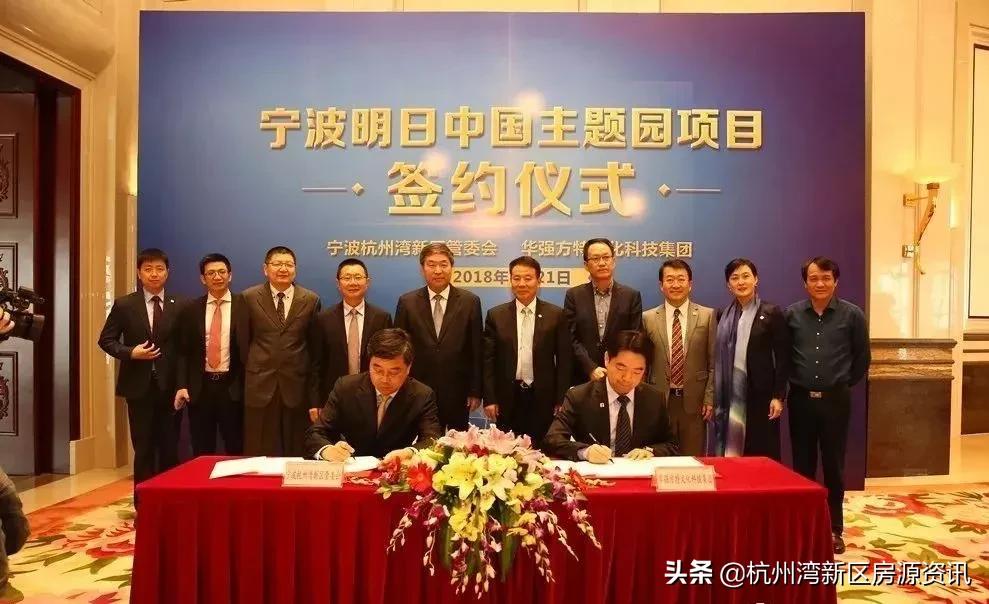 未来5年杭州湾新区能发展好吗,2023年杭州湾新区会有新发展吗